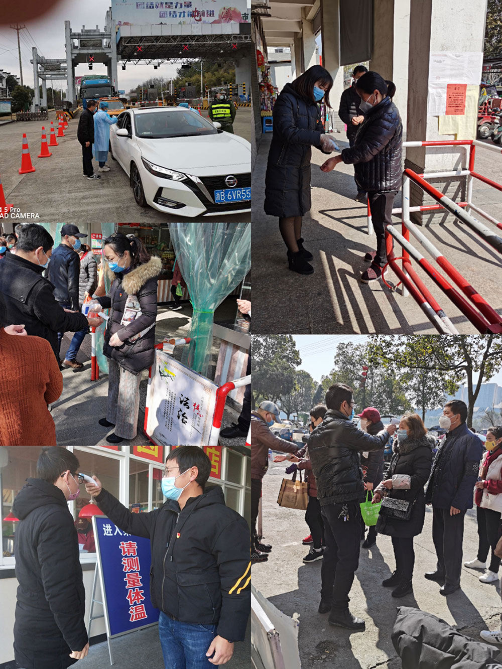 屯溪城建投公司黨支部開展“我是黨員、抗疫有我”主題黨日活動