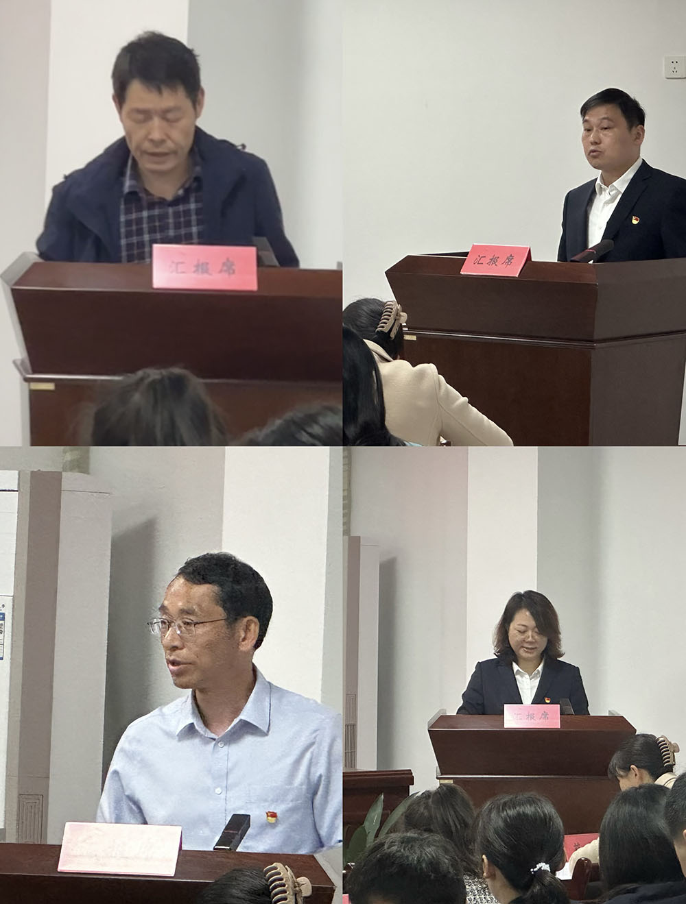 屯溪區(qū)國(guó)投集團(tuán)召開(kāi)2023年度黨支部書記抓基層黨建工作述職評(píng)議會(huì)