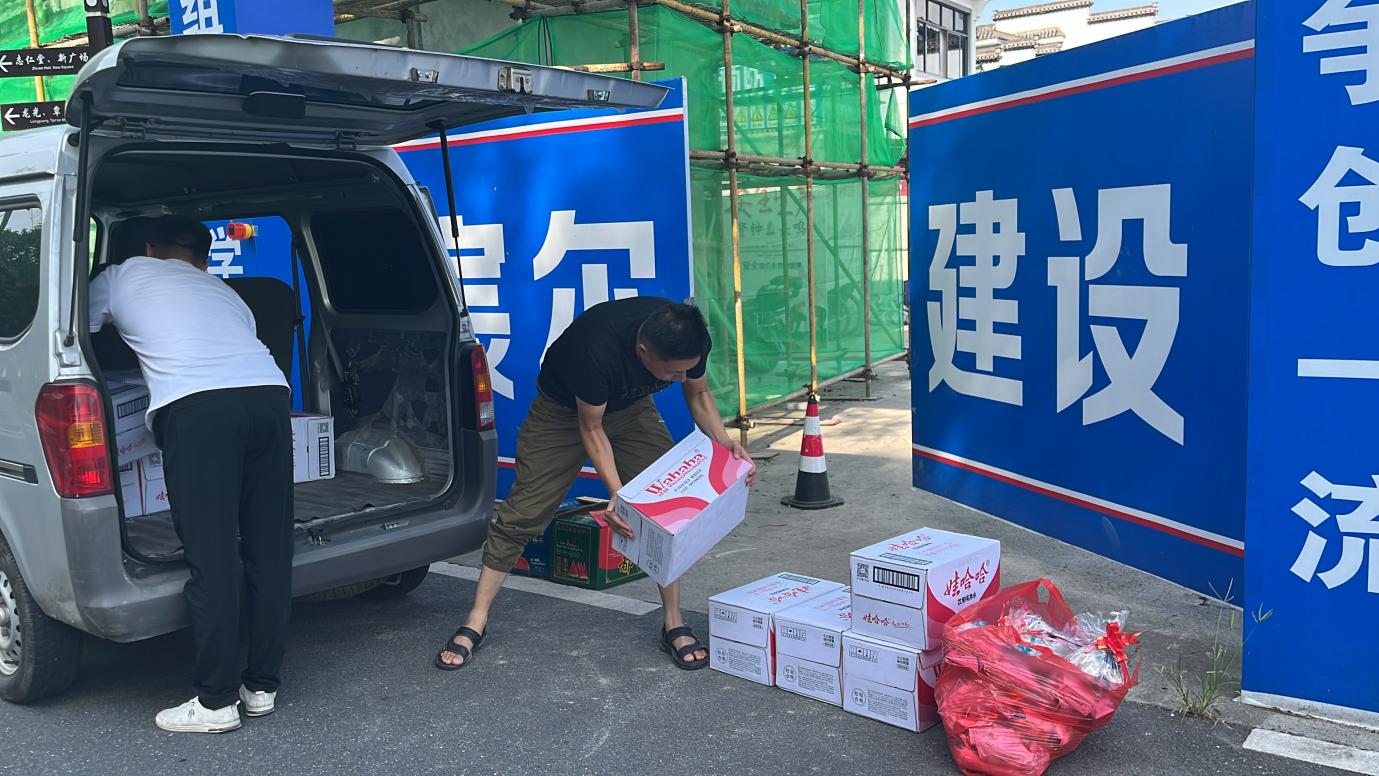 夏日送清涼，防暑保安康 昱城文旅公司開展夏季慰問(wèn)活動(dòng)