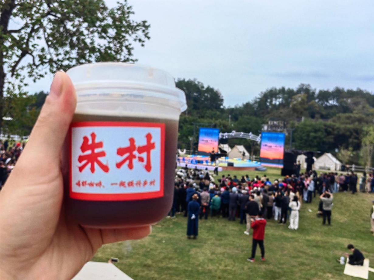 “出攤”即“出圈”！朱村“荷·咖啡”邀您一起聆聽經(jīng)典！