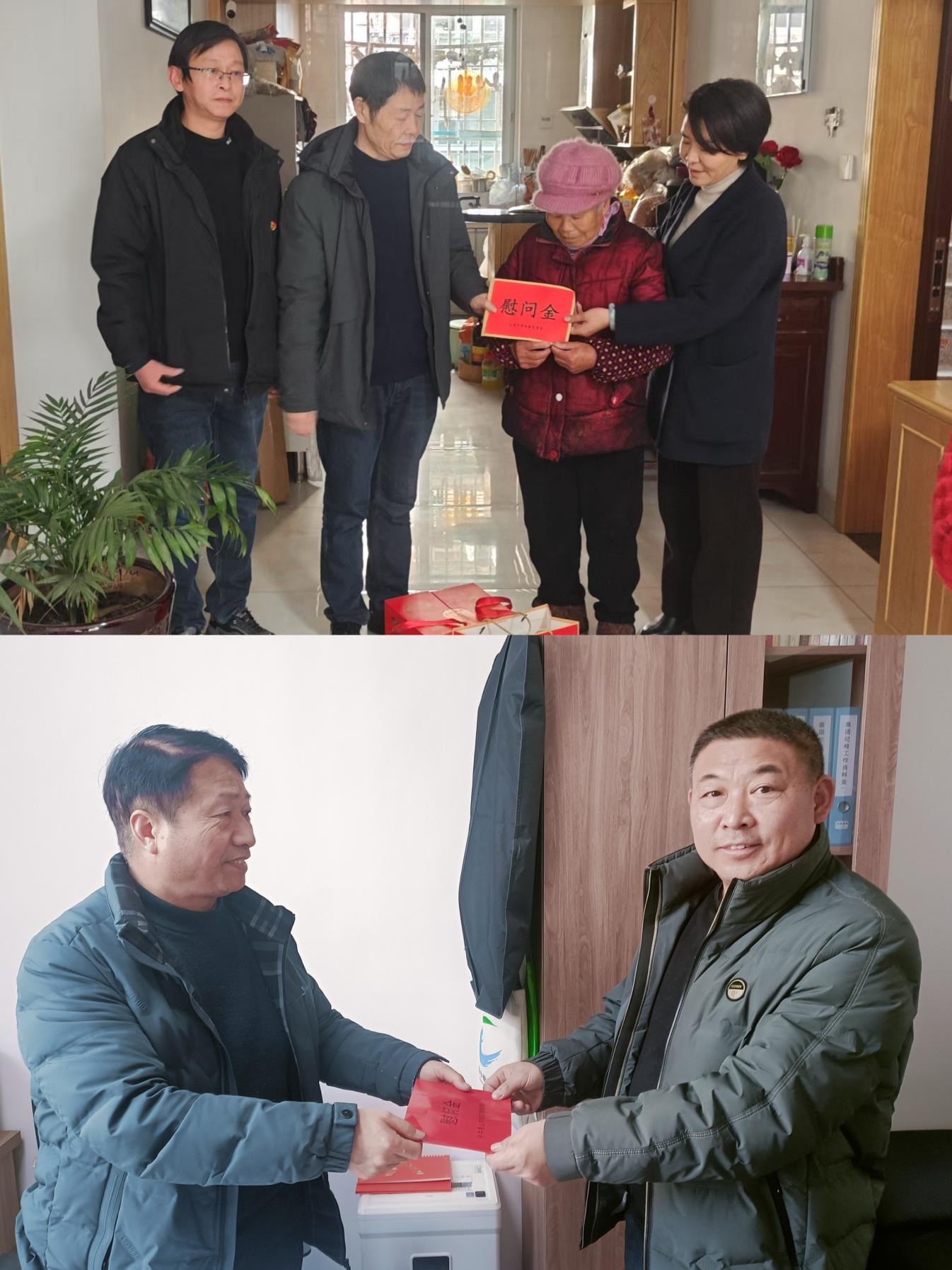 走訪送關懷，慰問暖人心——屯溪區(qū)國投集團黨委開展春節(jié)走訪慰問活動