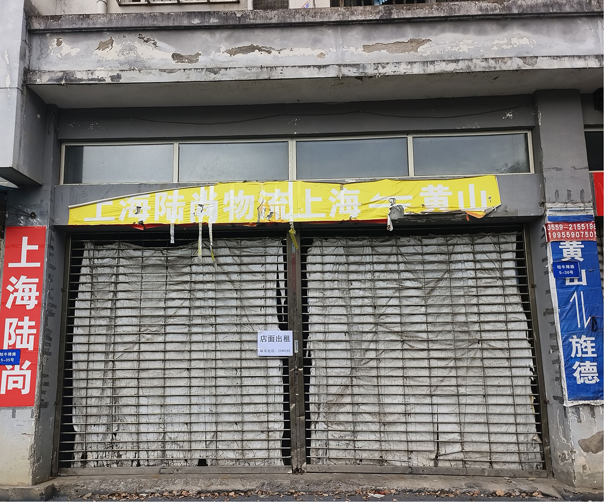 牯牛降路5-36號(hào)（溫馨家園）